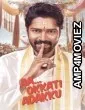 Aa Okkati Adakku (2024) ORG Hindi Dubbed Movie