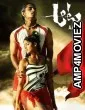 Aaj Ka great Gambler (Aata) (2007) ORG Hindi Dubbed Movie