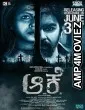 Aake (2017) UNCT Hindi Dubbed Full Movies