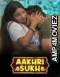 Aakhri Sukh (2026) S02 Part 1 Rioplus Hindi Hot Web Series
