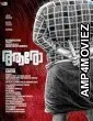 Aaro (2024) HQ Bengali Dubbed Movie