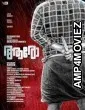 Aaro (2024) HQ Tamil Dubbed Movie