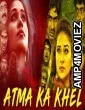 Aatma Ka Khel (2019) Hindi Dubbed Movie