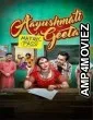 Aayushmati Geeta Matric Pass (2024) Hindi Movie