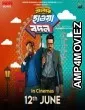 Abar Hawa Bodol (2026) HQ Hindi Subtitles