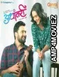 Adhantari (2021) Hindi Season 1 Complete Show
