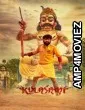 Adharm Ka Game Over (Kulasami) (2023) ORG Hindi Dubbed Movie