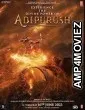 Adipurush (2023) HQ Bengali Dubbed Movie