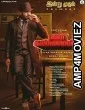 Agent Kannayiram (2022) HQ Bengali Dubbed Movie