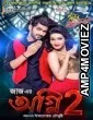 Agnee 2 (2015) Bengali Full Movie
