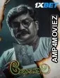 Agnyathavasi (2025) Kannada Movie