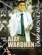 Ajay Wardhan (2022) HQ Bengali Dubbed Movie