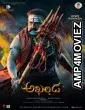 Akhanda (2022) Telugu Full Movie