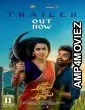 Akkada Ammayi Ikkada Abbayi (2025) HQ Tamil Dubbed Movie