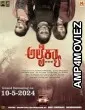 Alaikyaa (2024) HQ Bengali Dubbed Movie