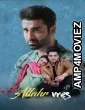 Allahr Vres (2024) Punjabi Movie