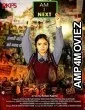 Am I Next (2023) Hindi Full Movie
