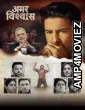 Amar Vishwas (2026) Season 1 Hindi Web Series