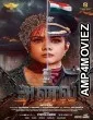 Anali (2026) HQ Hindi Dubbed Movie
