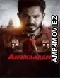 Angikaaram (2026) HQ Hindi Dubbed Movie