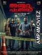 Anjaam Pathiraa (2020) UNCUT Hindi Dubbed Movie