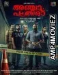 Anjaam Pathiraa (2021) Unofficial Hindi Dubbed Movie