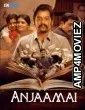 Anjaamai (2024) HQ Hindi Dubbed Movie