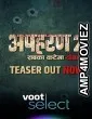 Apharan (2022) Hindi Season 2 Complete Show