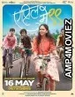 April May 99 (2025) HQ Telugu Dubbed Movie