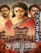 Aranmanai 2 (2016) ORG Hindi Dubbed Movie