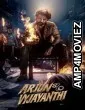 Arjun So Vyjayanthi (2025) ORG Hindi Dubbed Movie