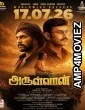 Arulvaan (2026) HQ Hindi Subtitles
