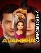 Asambhav (2025) Marathi Movie