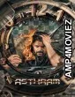 Asthram (2025) ORG Hindi Dubbed Movie
