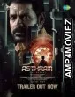 Asthram The Secret (2025) HQ Telugu Dubbed Movie
