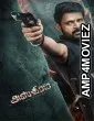 Asthram The Secret (2025) Telugu Movie
