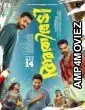 Athiradi (2026) HQ Hindi Dubbed Movies