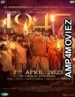 August 16 1947 (2023) Tamil Full Movies