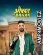 Aukaat Ke Bahar (2025) Season 1 Hindi Web Series