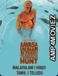 AvasaVyuham The Arbit Documentation Of An Amphibian Hunt (2022) UNCUT Hindi Dubbed Movie