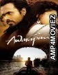 Awarapan (2007) Hindi Movie