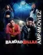BaagadBillaa (2022) Gujarati Movies