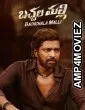 Bachhala Malli (2024) ORG Hindi Dubbed Movie