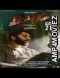 Bad (2025) HQ Bengali Dubbed Movie
