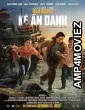 Bad Blood (2023) HQ Tamil Dubbed Movie