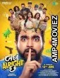 Badhu Alright Che (2026) HQ Hindi Dubbed Movie