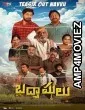 Badmashulu (2025) HQ Bengali Dubbed Movie