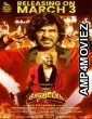 Bagheera (2023) Tamil Full Movie