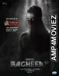 Bagheera (2024) HQ Bengali Dubbed Movie