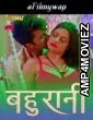 Bahurani (2024) S01 Part 1 Jugnu Hindi Hot Web Series